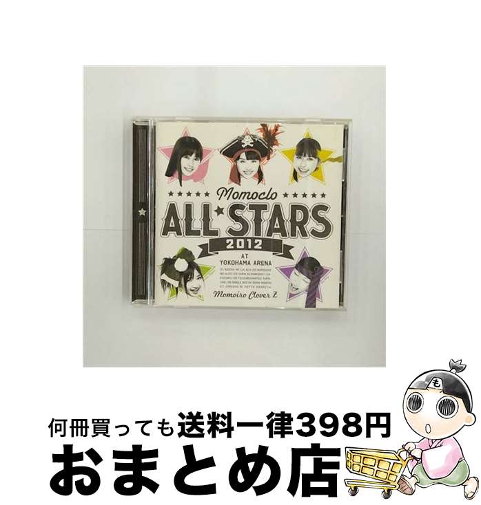 【中古】 ももいろクローバーZ ももクロ★オールスター