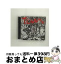 【中古】 TOWN/CD/TFCC-86623 / 清 竜人 TOWN / トイズファクトリー [CD]【宅配便出荷】