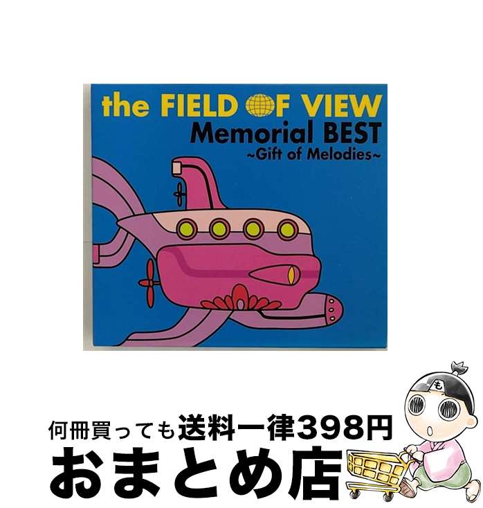 【中古】 the　FIELD　OF　VIEW　Memorial　BEST～Gift　of　Melodies～/CD/ZACL-8005 / the FIELD OF VIEW / ZAIN RECORDS [CD]【宅配便出荷】