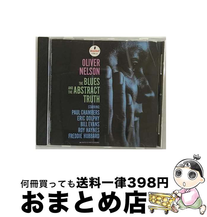 【中古】 ブルースの真実/CD/MVCI-23029 / オリバー・ネルソン / MCAビクター [CD]【宅配便出荷】