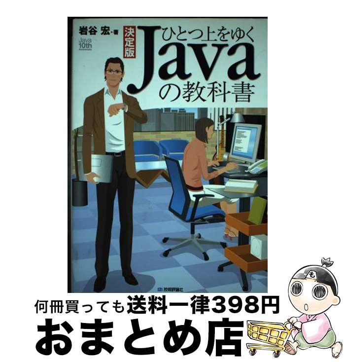 š ҤȤľ椯Javaζʽ  / ë  / ɾ [ñ]ؽв١