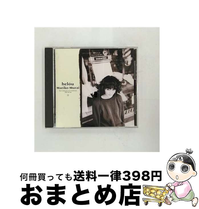 【中古】 Helou / 村井麻里子 / / [CD]【宅配便出荷】