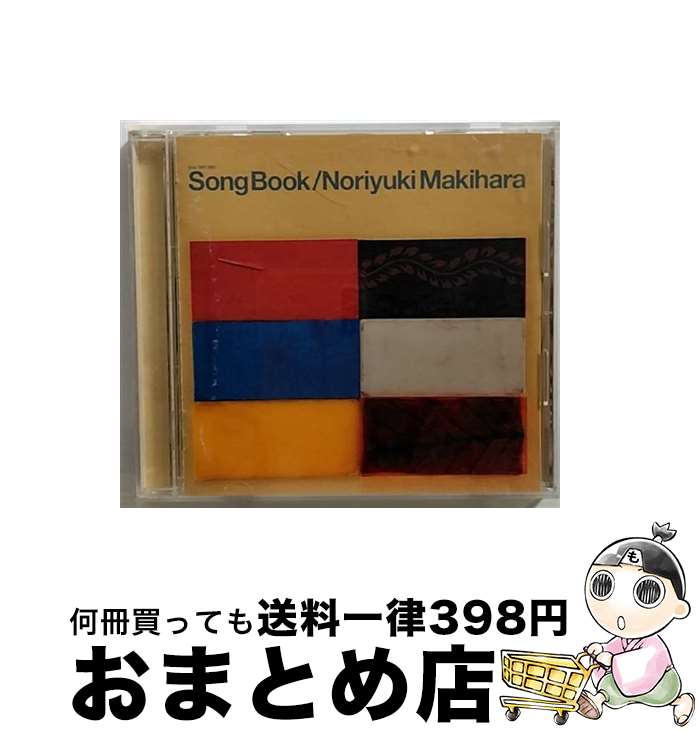 【中古】 Song　Book“since　1997～2001”/CD/SRCL-5284 / 槇原敬之 / ソニー・ミュージックレコーズ [CD]【宅配便出荷】