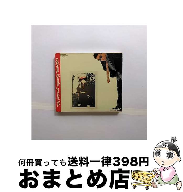 【中古】 greatest　hits．/CD/WPCL-559 / 杉山清貴 / ダブリューイーエー・ジャパン [CD]【宅配便出荷】