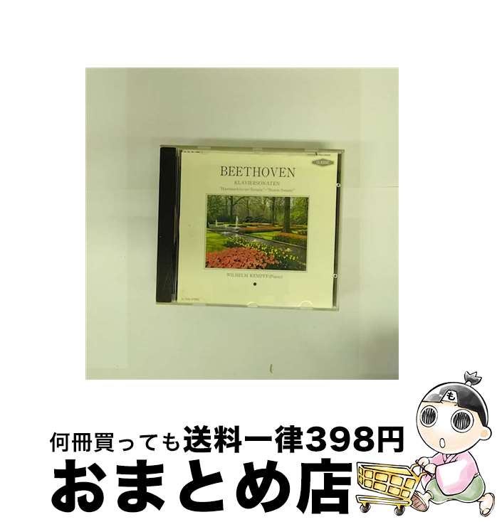 【中古】 ベートーヴェン：ピアノソナタ テンペスト ハンマークラブヴィーア / ヴィルヘルム・ケンプ / Wilhelm Kempff / エコ・インダストリー [CD]【宅配便出荷】