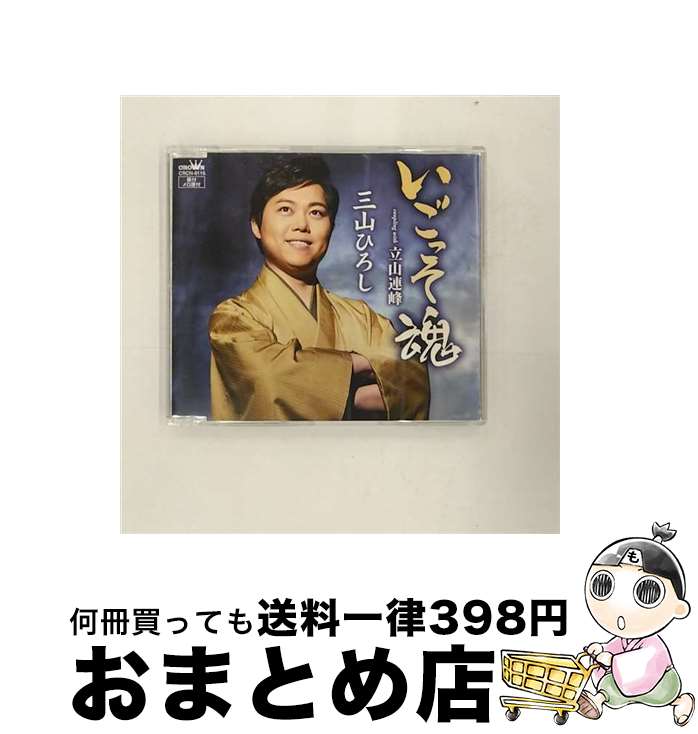 š äʥA/CD󥰥12cm/CRCN-8116 / Ҥ / ܥ饦 [CD]ؽв١
