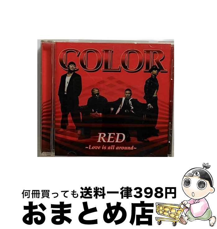 【中古】 RED～Love　is　all　around～/CD/RZCD-45245 / COLOR / エイベックス・マーケティング [CD]【宅配便出荷】