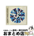 【中古】 UNISON　SQUARE　GARDEN/CD/TFCC-86296 / UNISON SQUARE GARDEN / トイズファクトリー [CD]【宅配便出荷】