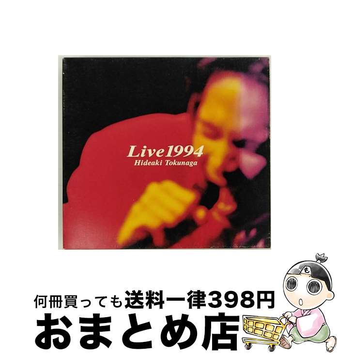 【中古】 LIVE　1994/CD/APCA-9005 / 徳永英明 / アポロン [CD]【宅配便出荷】