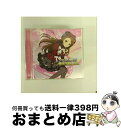 【中古】 THE　IDOLM＠STER　MASTER　ARTIST　3　01　天海春香/CD/COCX-39141 / 天海春香（CV：中村繪里子） / 日本コロムビア [CD]【宅配便出荷】