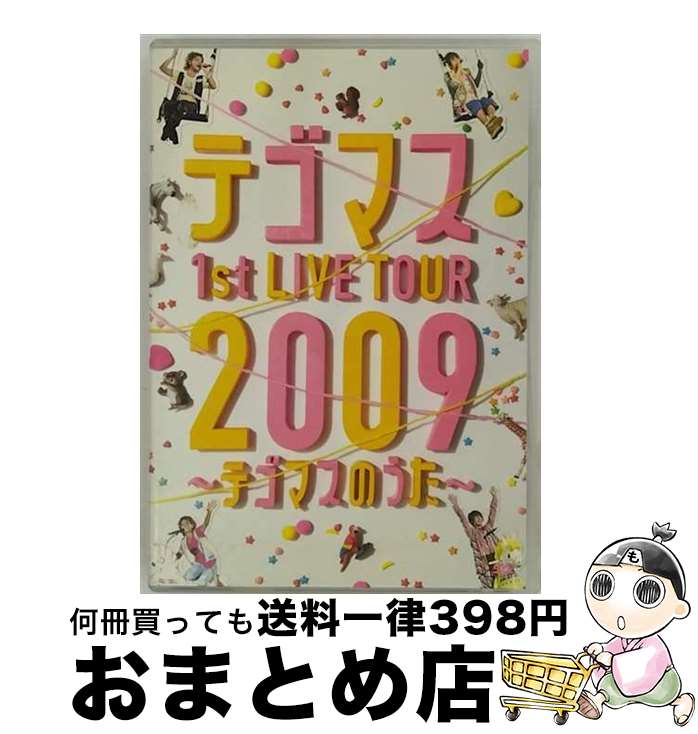 š ƥޥ1stLIVETOUR2009ƥޥΤ̾͡/DVD/JEBN0096 / ˡ󥿥ƥ [DVD]...