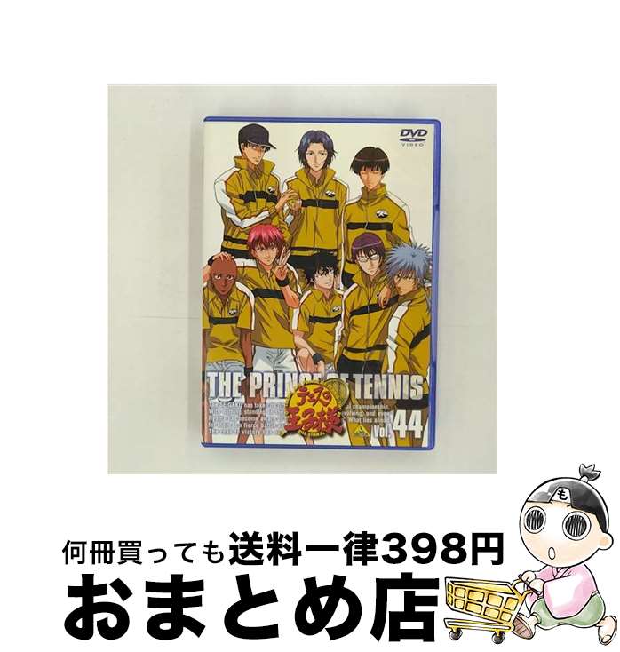 【中古】 テニスの王子様 Vol．44/DVD/BCBAー2139 / バンダイビジュアル [DVD]【宅配便出荷】