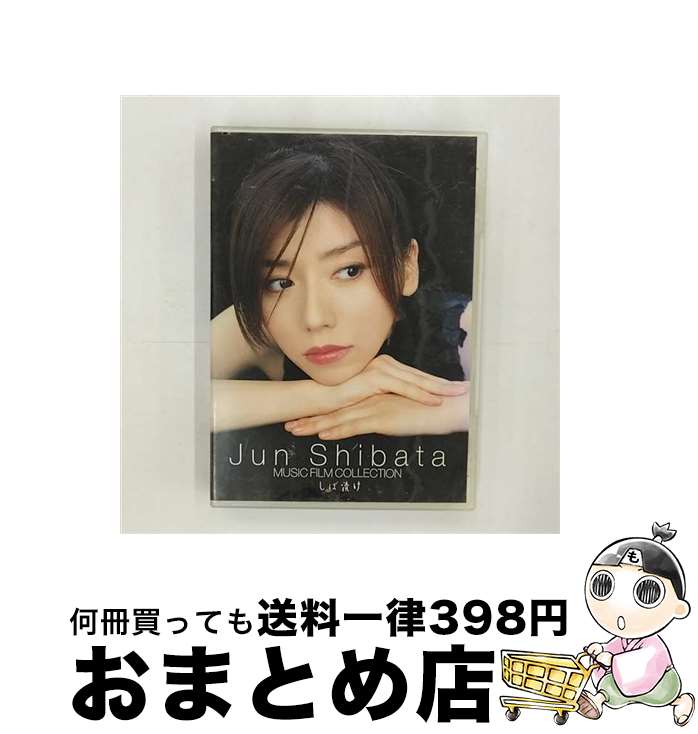 š JUNSHIBATAMUSICFILMCOLLECTIONҤ/DVD/MUBD-1002 / Dreamusic [DVD]ؽ...