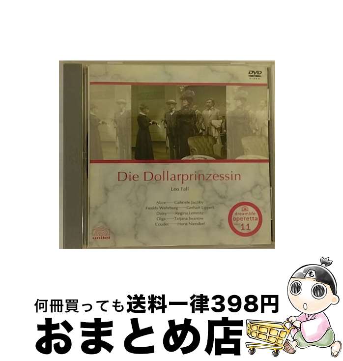 EANコード：4532104080771■通常24時間以内に出荷可能です。※繁忙期やセール等、ご注文数が多い日につきましては　発送まで72時間かかる場合があります。あらかじめご了承ください。■宅配便(送料398円)にて出荷致します。合計3980円以上は送料無料。■ただいま、オリジナルカレンダーをプレゼントしております。■送料無料の「もったいない本舗本店」もご利用ください。メール便送料無料です。■お急ぎの方は「もったいない本舗　お急ぎ便店」をご利用ください。最短翌日配送、手数料298円から■「非常に良い」コンディションの商品につきましては、新品ケースに交換済みです。■中古品ではございますが、良好なコンディションです。決済はクレジットカード等、各種決済方法がご利用可能です。■万が一品質に不備が有った場合は、返金対応。■クリーニング済み。■商品状態の表記につきまして・非常に良い：　　非常に良い状態です。再生には問題がありません。・良い：　　使用されてはいますが、再生に問題はありません。・可：　　再生には問題ありませんが、ケース、ジャケット、　　歌詞カードなどに痛みがあります。カラー：カラー枚数：1枚組み限定盤：限定盤型番：DLVC-8077発売年月日：2008年04月23日