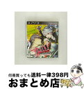 【中古】 ペルソナ4 ジ アルティメット イン マヨナカアリーナ/PS3/BLJM60442/B 12才以上対象 / アトラス【宅配便出荷】