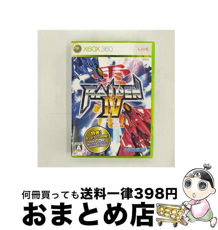 【中古】 雷電IV/XB360/2TA00003/A 全年齢対象 / モス【宅配便出荷】