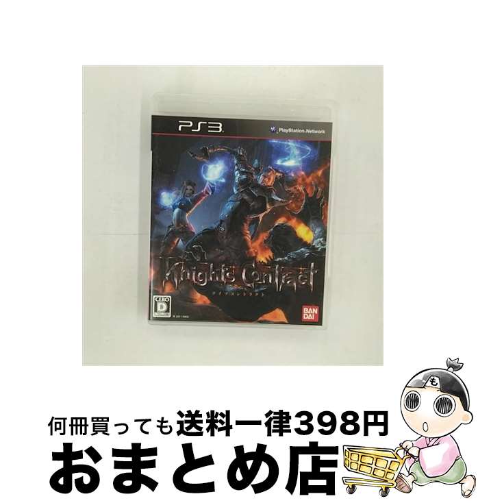【中古】 Knights Contract(ナイツコントラクト)/PS3/BLJS10088/D 17才以上対象 / バンダイナムコゲームス【宅配便出荷】