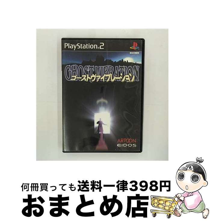 【中古】 ゴーストヴァイブレーション / アイドス・インタラクティブ【宅配便出荷】