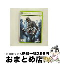 【中古】 アサシン クリード/XB360/UKA00003/【CEROレーティング「Z」(18歳以上のみ対象)】 / ユービーアイ ソフト【宅配便出荷】