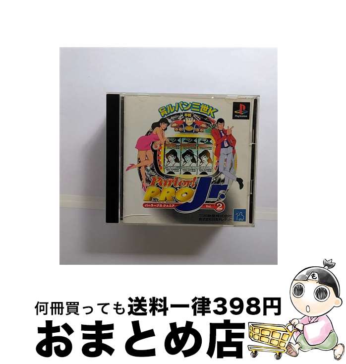 【中古】 パーラー！プロジュニア　 Vol.2 / 三井物産【宅配便出荷】