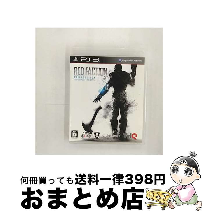 【中古】 レッドファクション：アルマゲドン/PS3/BLJS10126/D 17才以上対象 / スパイク【宅配便出荷】