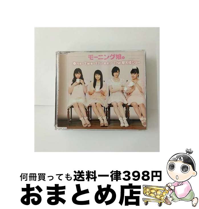 【中古】 One・Two・Three／The　摩天楼ショー（初回