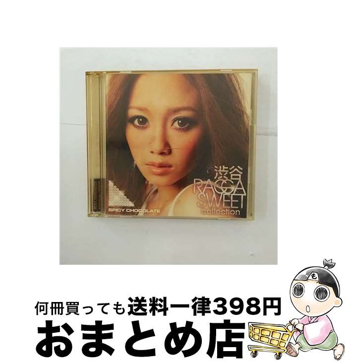 【中古】 渋谷 RAGGA SWEET COLLECTION/CD/UICV-1015 / SPICY CHOCOLATE, MAY J., Metis, MAY’S, mihimaru GT, BENI, WISE, MINMI, lecca, Tiara, 菅原紗由理 / ユニバーサル インターナショナル [CD]【宅配便出荷】