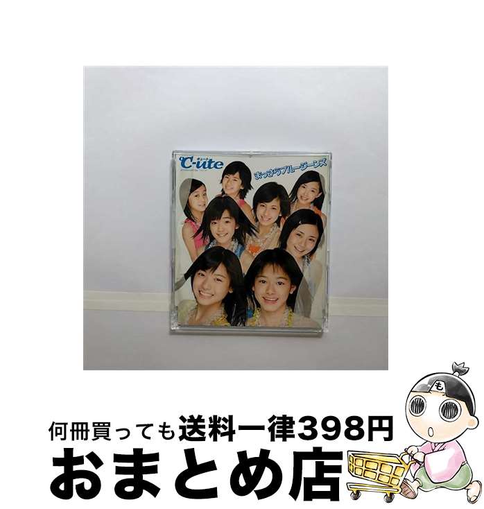 【中古】 ℃－ute/ 即 抱きしめて / ℃-ute / アップフロントワークス [CD]【宅配便出荷】