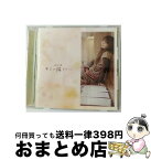 【中古】 キミの隣りで・・・ / 飯田舞 / 飯田舞 / Granzella Music [CD]【宅配便出荷】