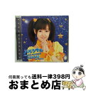 【中古】 バラライカ/CDシングル（12cm）/EPCE-5427 / 月島きらり starring 久住小春(モーニング娘。) / ZETIMA [CD]【宅配便出荷】