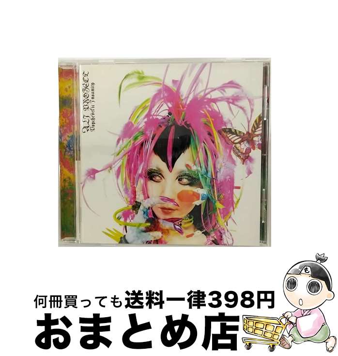 【中古】 Psychedelic　Insanity/CD/TKCU-77129 / ALI PROJECT / 徳間ジャパンコミュニケーションズ [CD]【宅配便出荷】