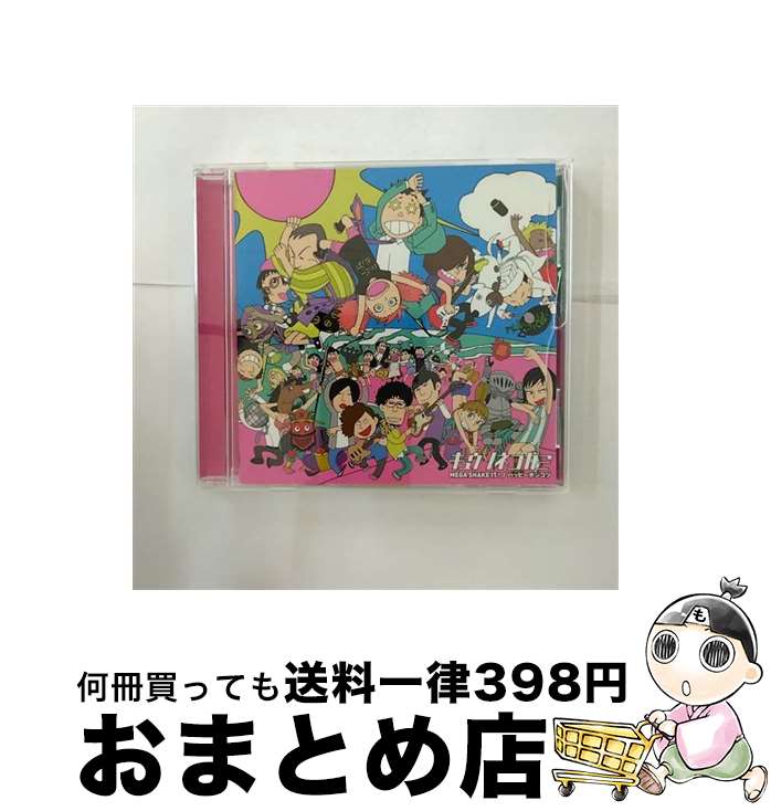 【中古】 MEGA　SHAKE　IT！／ハッピーポンコツ/CDシングル（12cm）/VICL-37077 / キュウソネコカミ / ビクターエンタテインメント [CD]【宅配便出荷】