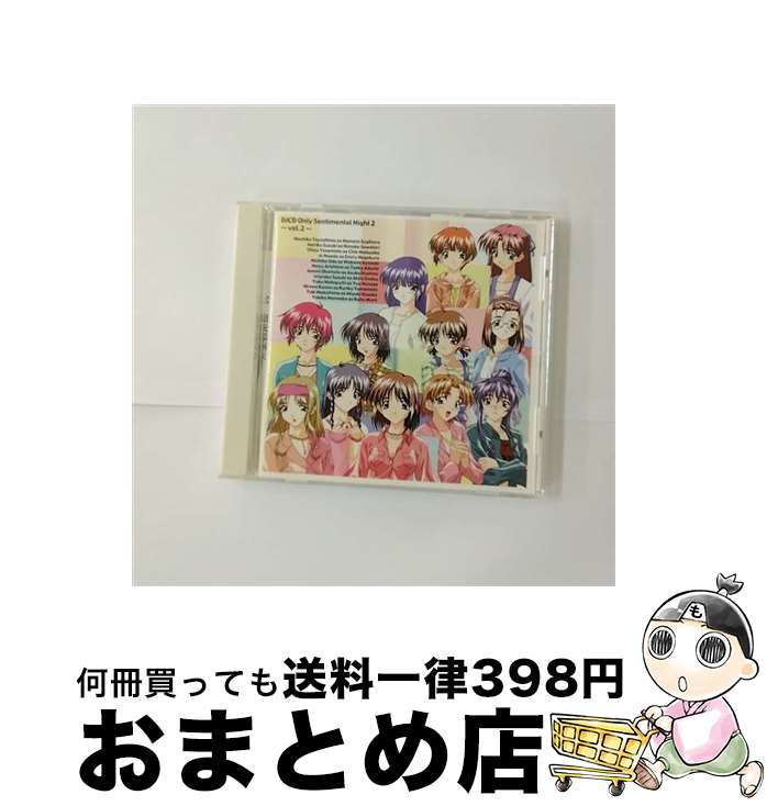 EANコード：4961524115792■こちらの商品もオススメです ● 帰ってきたセンチメンタル・ナイト3＜DJ　CD＞/CD/MACM-1035 / 米本千珠, 鈴木麗子, 豊嶋真千子, 西口有香, 満仲由紀子, 小田美智子 / パイオニアLDC [CD] ● DJCD［ONLY　SENTIMENTAL　NIGHT2］【ver．SG】/CD/MACM-1090 / イメージ・アルバム, 西口有香, 今野宏美, 米本千珠, 鈴木麻里子, 満仲由紀子, 豊嶋真千子, 有島もゆ, 牧島有希, 小田美智子, 前田愛(声優) / ムービック [CD] ● DJCD［ONLY　SENTIMENTAL　NIGHT　2］［ver．SUP］/CD/MACM-1089 / イメージ・アルバム, 鈴木麗子, 有島もゆ, 今野宏美, 牧島有希, 前田愛(声優), 西口有香, 米本千珠, 満仲由紀子, 岡本麻見, 鈴木麻里子 / ムービック [CD] ● クロなら結構です/CD/VICL-63625 / モーモールルギャバン / ビクターエンタテインメント [CD] ■通常24時間以内に出荷可能です。※繁忙期やセール等、ご注文数が多い日につきましては　発送まで72時間かかる場合があります。あらかじめご了承ください。■宅配便(送料398円)にて出荷致します。合計3980円以上は送料無料。■ただいま、オリジナルカレンダーをプレゼントしております。■送料無料の「もったいない本舗本店」もご利用ください。メール便送料無料です。■お急ぎの方は「もったいない本舗　お急ぎ便店」をご利用ください。最短翌日配送、手数料298円から■「非常に良い」コンディションの商品につきましては、新品ケースに交換済みです。■中古品ではございますが、良好なコンディションです。決済はクレジットカード等、各種決済方法がご利用可能です。■万が一品質に不備が有った場合は、返金対応。■クリーニング済み。■商品状態の表記につきまして・非常に良い：　　非常に良い状態です。再生には問題がありません。・良い：　　使用されてはいますが、再生に問題はありません。・可：　　再生には問題ありませんが、ケース、ジャケット、　　歌詞カードなどに痛みがあります。アーティスト：イメージ・アルバム枚数：1枚組み限定盤：通常曲数：16曲曲名：DISK1 1.Opening2.別れ道3.人生版ミステイク4.＃1 岡本麻見 匂い5.＃2 鈴木麗子 お部屋6.＃3 鈴木麻里子 まりこちんへ7.＃4 前田 愛 新しい自分8.＃5 牧島有希 運命の出会い9.＃6 今野宏美 夢10.＃7 米本千珠 かしこいアイツ11.＃8 有島もゆ 秋は魔法の季節12.＃9 西口有香 だけどどうしようもない13.＃10 満仲由紀子 ブルーベリームーン14.＃11 豊嶋真智子 Dear真奈美15.＃12 小田美智子 月16.Endingタイアップ情報：Opening 曲のコメント:dijest型番：MACM-1066発売年月日：2000年01月29日