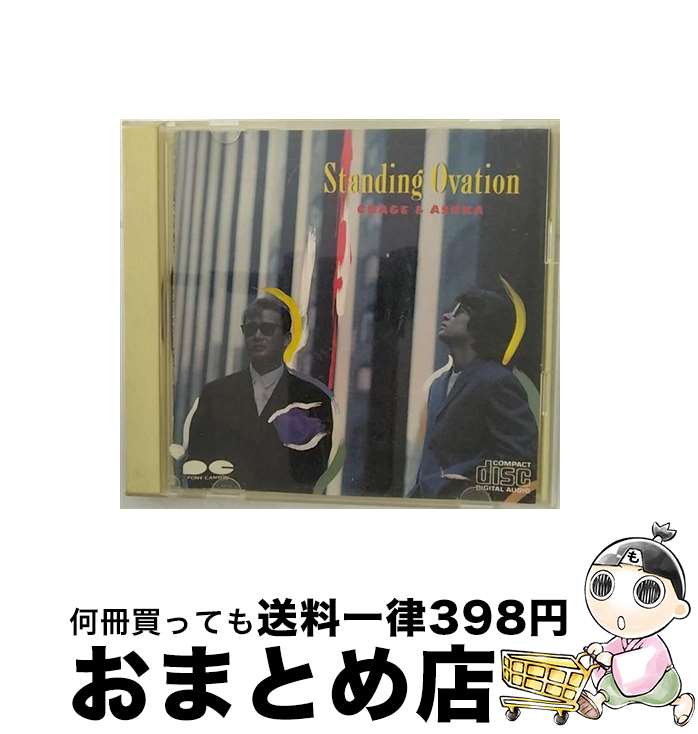 【中古】 Standing　Ovation/CD/PCCA-00103 / チャゲ&飛鳥, CHAGE&ASKA / ポニーキャニオン [CD]【宅配便出荷】