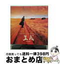 【中古】 生成　KINARI/CD/PCCA-01164 / 谷村新司 / ポニーキャニオン [CD]【宅配便出荷】