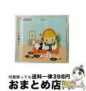【中古】 marble　-Re　Edition-/CD/GFCA-00219 / TOMOSUKE / SMD [CD]【宅配便出荷】