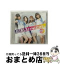 【中古】 A．T．M．O．S．P．H．E．R．E/CD/LASA-5026 / スフィア / ランティス [CD]【宅配便出荷】