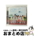 【中古】 キラキラチューン/Sabotage(初回限定盤B)/CDシングル(12cm)/TFCC-89386 / でんぱ組.inc / トイズファクトリー [C...