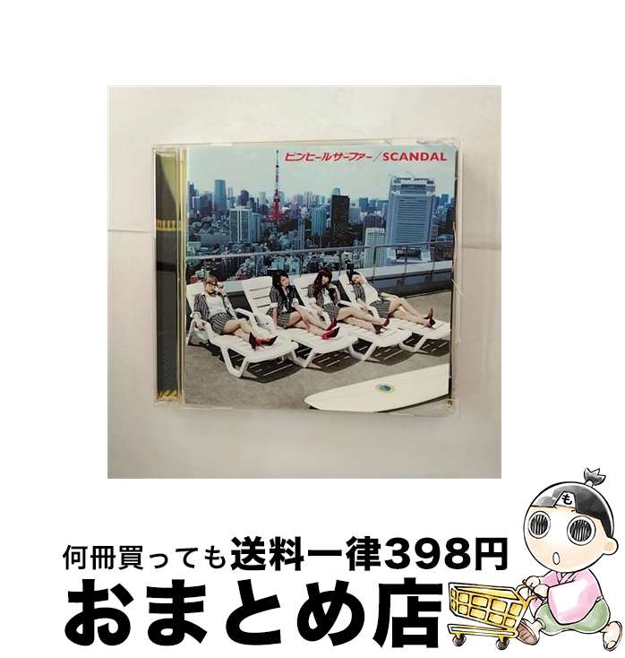 【中古】 ピンヒールサーファー/CDシングル（12cm）/ESCL-3956 / SCANDAL / ERJ [CD]【宅配便出荷】