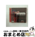 【中古】 クラブ・バンガーズHIPHOP/R&B ヒッツ/CD/UICZ-1234 / オムニバス, ダディー・ヤンキー, トニー・イエイヨー, ジュラシック5...