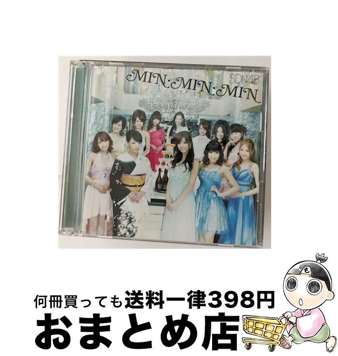 【中古】 MIN・MIN・MIN（Type　B）/CDシングル（12cm）/UMCA-50007 / SDN48 / ユニバーサルミュージック [CD]【宅配便出荷】