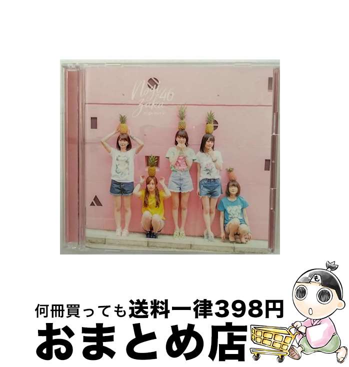 【中古】 逃げ水（TYPE-D）/CDシングル（12cm）/SRCL-9495 / 乃木坂46 / SMR CD 【宅配便出荷】