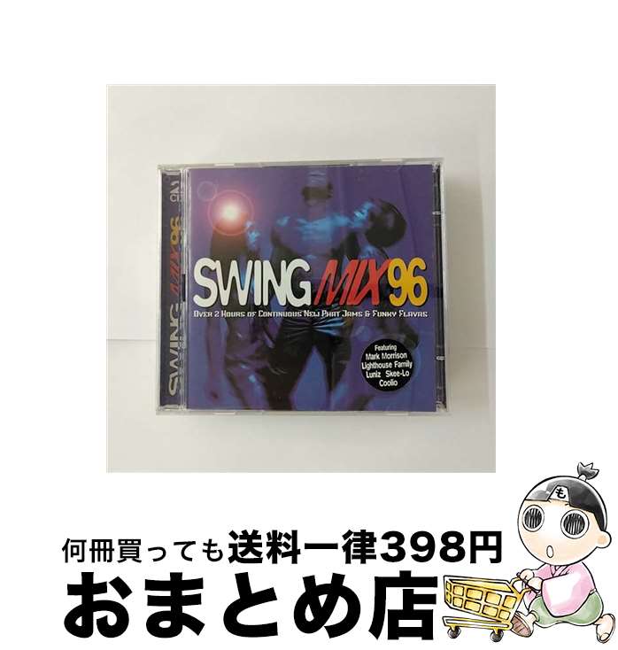 【中古】 Swing Mix ’96 / Various / Telstar [CD]【宅配便出荷】