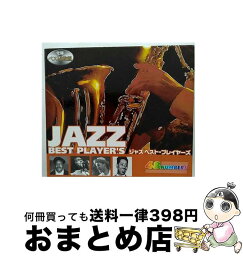 【中古】 ジャズ・ベスト・プレイヤーズ/CD/3CDB-006 / オムニバス, ナット・キング・コール / ARC [CD]【宅配便出荷】