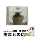 【中古】 パレード（初回生産限定盤）/CD/SECL-943 / Galileo Galilei / SE [CD]【宅配便出荷】