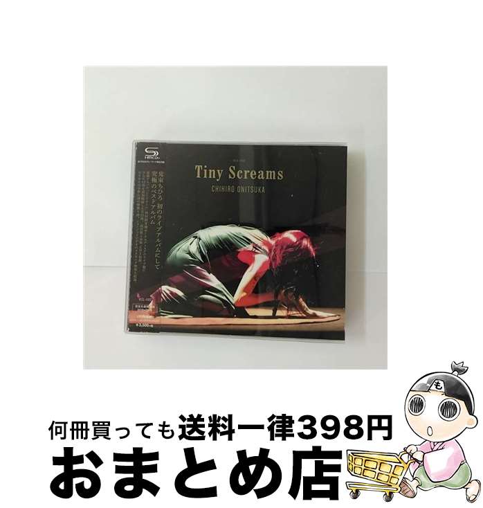 【中古】 Tiny　Screams/CD/VIZL-1193 / 鬼束ちひろ / ビクターエンタテインメント [CD]【宅配便出荷】