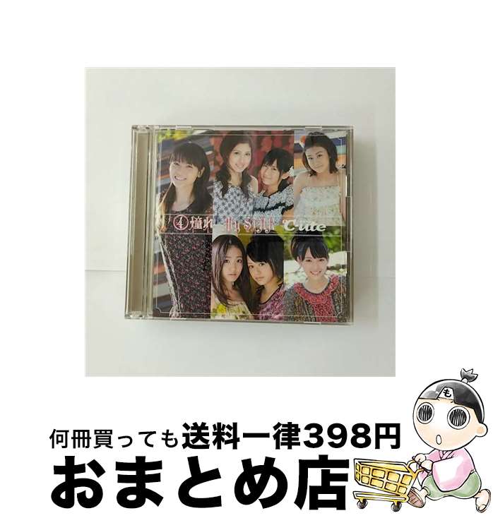 【中古】 4憧れ　My　STAR/CD/EPCE-5612 / ℃-ute, 梅田えりか, 鈴木愛理, 中島早貴, 矢島舞美, 岡井千聖, 有原栞菜, 萩原舞 / ZETIMA [CD]【宅配便出荷】