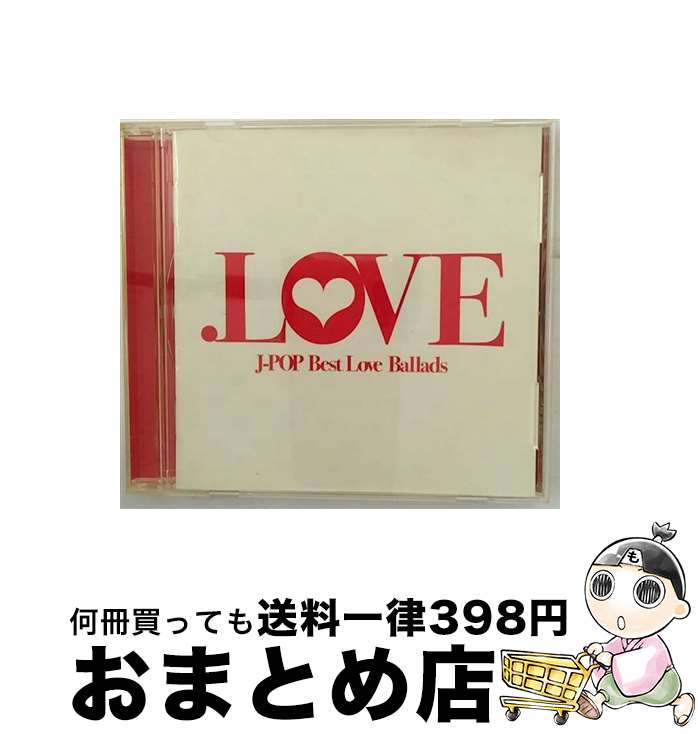 【中古】 ．LOVE/CD/AQCD-50361 / オムニバス, 青山テルマ feat.SoulJa, 中島美嘉, RUI, MISIA, DREAMS COME TRUE, Every Little Thing, 倖田來未, 大塚愛, 浜崎あゆみ, 伊藤由奈 / エイベックス・ [CD]【宅配便出荷】