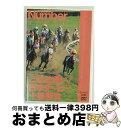 【中古】 これは凄い！　日本ダービー十番勝負/DVD/PCBC-50262 / フジテレビジョン [DVD]【宅配便出荷】