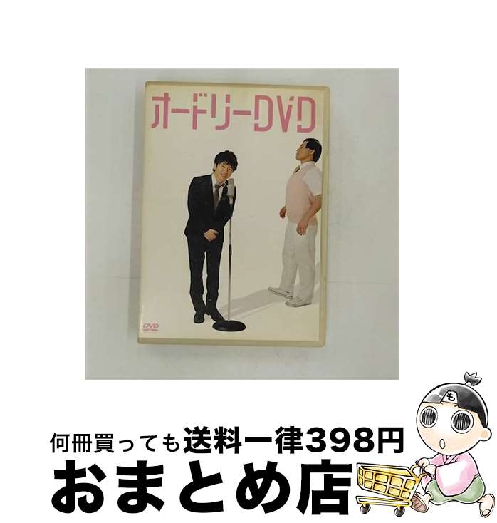 【中古】 オードリー　DVD/DVD/CCRE-8835 / CCRE [DVD]【宅配便出荷】
